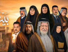 مسلسل بيت الطين الموسم 6 الحلقة 23