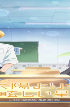 Taiyou yori mo Mabushii Hoshi