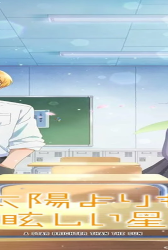 Taiyou yori mo Mabushii Hoshi