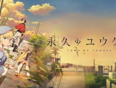 انمي Towa no Yuugure الحلقة 13 مترجمة