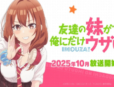 انمي Imouza الحلقة 12 مترجمة – الاخيرة