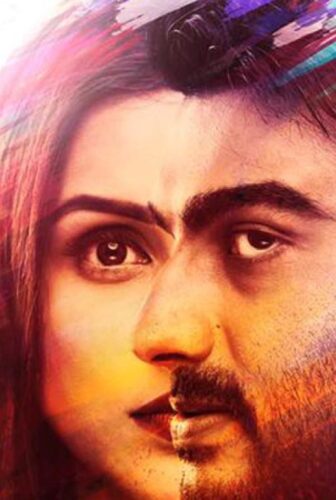 فيلم Sandeep Aur Pinky Faraar 2021 مترجم