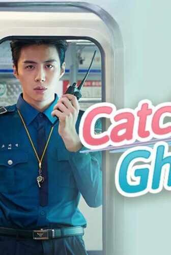 Catch the Ghost