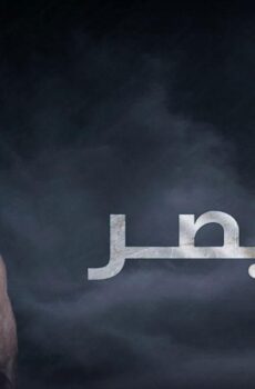 القيصر