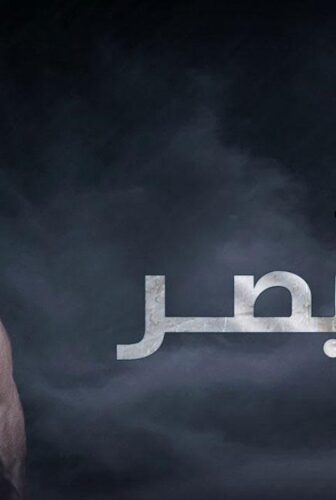 القيصر