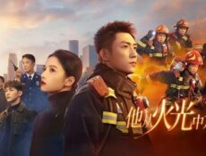 مسلسل Bright Eyes in the Dark الحلقة 37 السابعة والثلاثون مترجمة