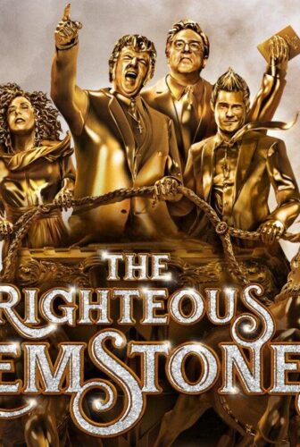 The Righteous Gemstones الموسم 3