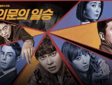 مسلسل Doubtful Victory الحلقة 7 مترجمة