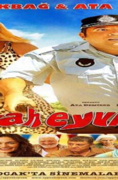 فيلم واحسرتاه واحسرتاه 3 2014 مترجم