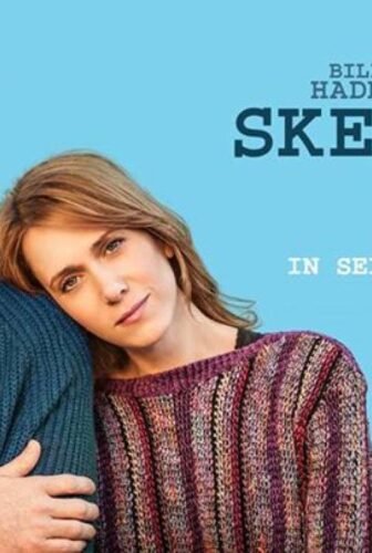 فيلم The Skeleton Twins 2014 مترجم