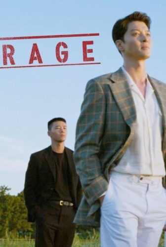 Leverage