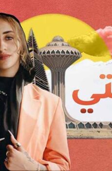 قصتي