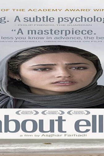 فيلم About Elly 2009 مترجم