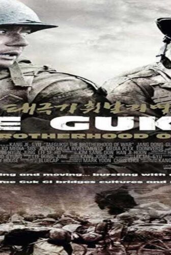 فيلم Tae Guk Gi The Brotherhood of War 2004 مترجم