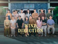 مسلسل Wind Direction الحلقة 24 الرابعة والعشرون مترجمة
