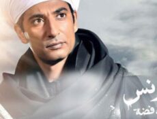 مسلسل يونس ولد فضة الحلقة 7 السابعة