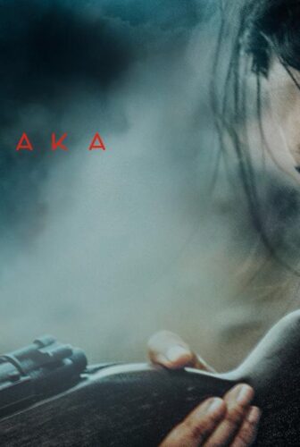 فيلم Arisaka 2022 مترجم