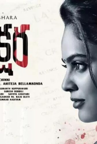 فيلم Akshara 2021 مترجم
