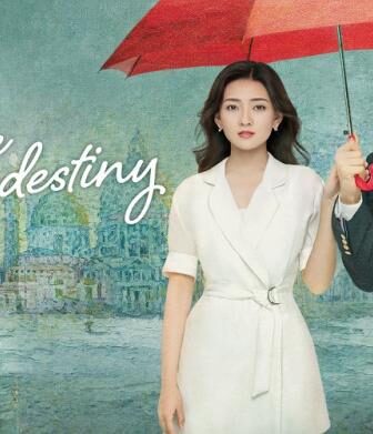 You Are My Destiny
