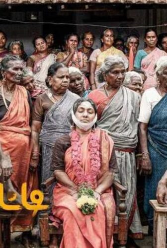 فيلم Thandatti 2023 مترجم