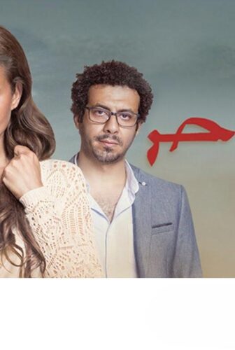 سقوط حر