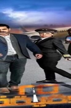 25 دقيقة