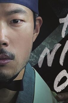 فيلم The Night Owl 2022 مترجم