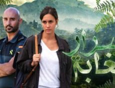 مسلسل اسرار الغابة الحلقة 12 الثانية عشر مدبلجة