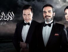 مسلسل الأب الروحي الموسم 2 الحلقة 48 الثامنة والاربعون