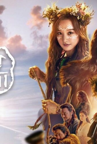 مسلسل Arthdal Chronicles الحلقة 13 مترجمة