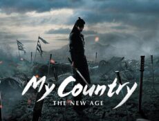 مسلسل My Country: The New Age الحلقة 5 الخامسة مترجمة