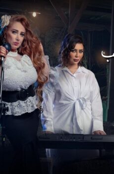مكان امن للحب