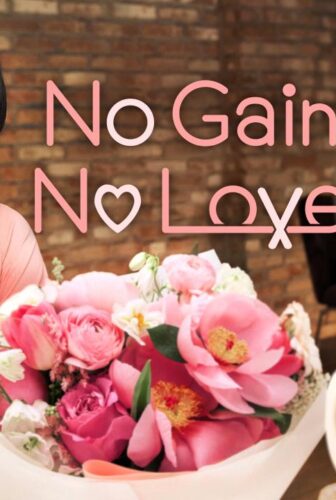 No Gain No Love