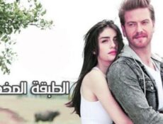 مسلسل الطبقة المخملية الحلقة 63 الثالثة والستون مدبلجة