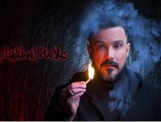 مسلسل علامة استفهام الحلقة 27 السابعة والعشرون