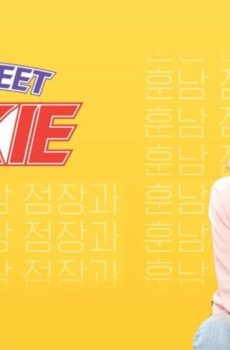 Backstreet Rookie