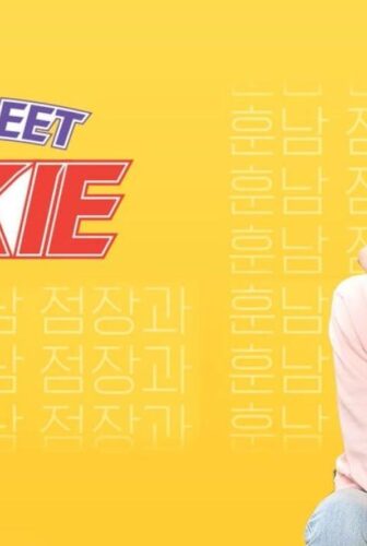 Backstreet Rookie