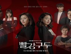 مسلسل Red Shoes الحلقة 3 مترجمة