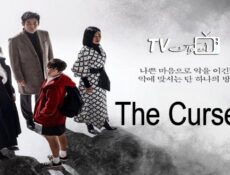 مسلسل The Cursed الحلقة 3 الثالثة مترجمة