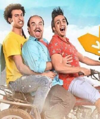 مسلسل صد رد الحلقة 3 الثالثة