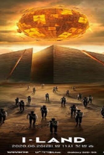 مسلسل I-LAND الحلقة 2 مترجمة