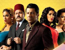 مسلسل حواديت الشانزلزية الحلقة 6 السادسة