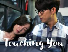 مسلسل Touching You الحلقة 10 العاشرة مترجمة