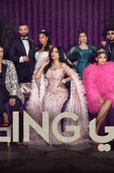 Dubai Bling