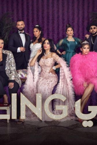 Dubai Bling