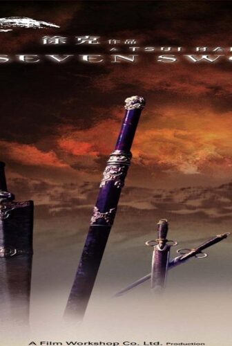 فيلم Seven Swords 2005 مترجم