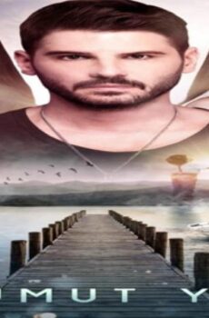 امل واحد لا يكفي