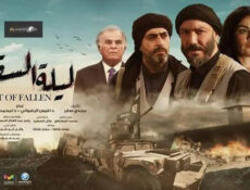 مسلسل ليلة السقوط الحلقة 3 الثالثة