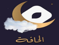 مسلسل الحافة الحلقة 1 الاولى