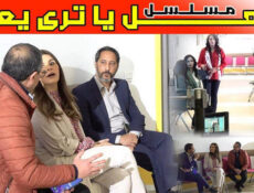 مسلسل هل يا ترى يعود الحلقة 1 الاولى